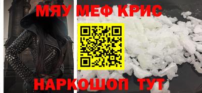 МДМА Кандалакша