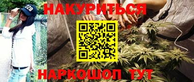 гидра Канаш