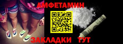 МДМА Кандалакша