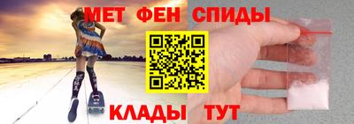 гидра Канаш