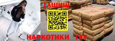 альфа пвп Камышлов