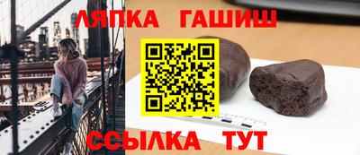 альфа пвп Камышлов