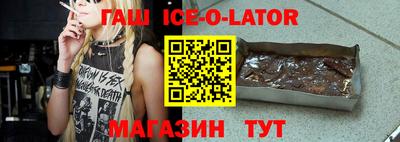 гидра Канаш