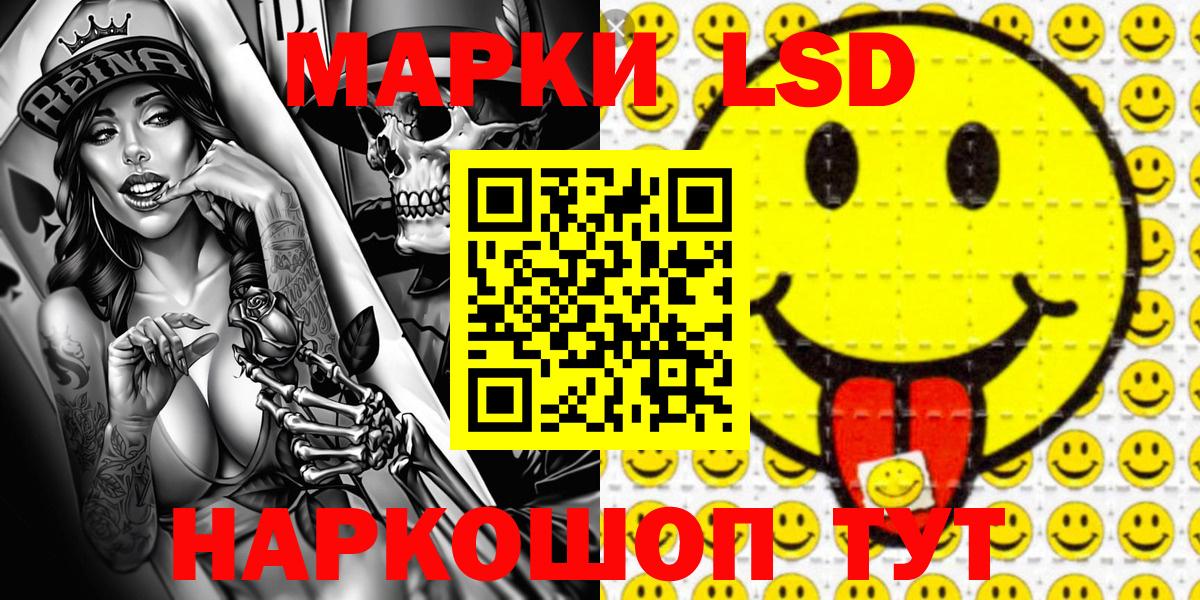 Марки NBOMe 1,5мг Тамбов