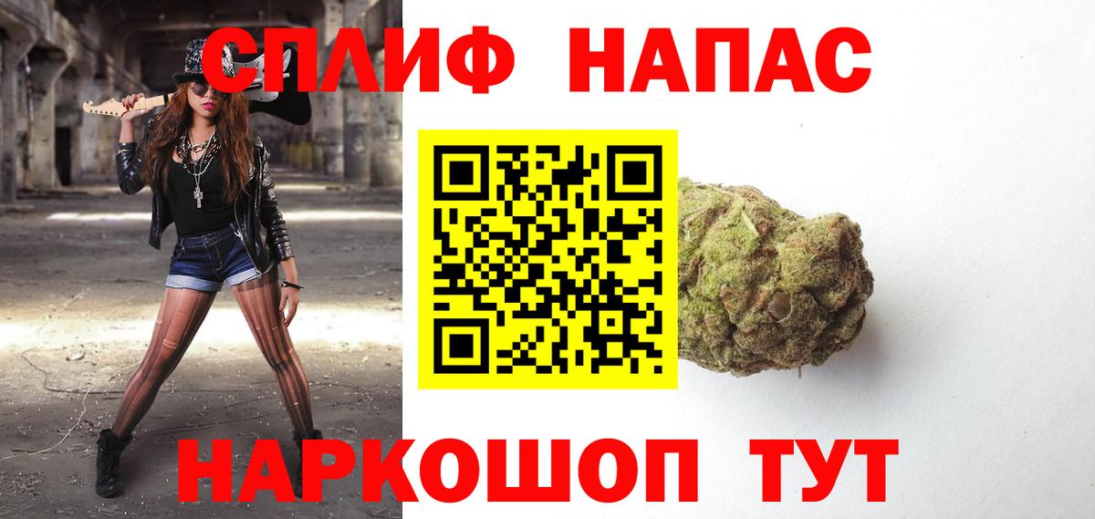 Бошки Шишки конопля Тамбов